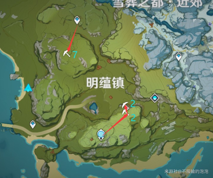 《原神》2.6版黑鐵礦速挖路線整理 - 第5張