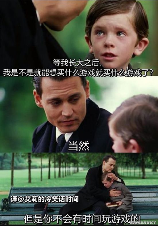 游民星空