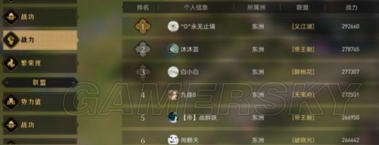 游民星空