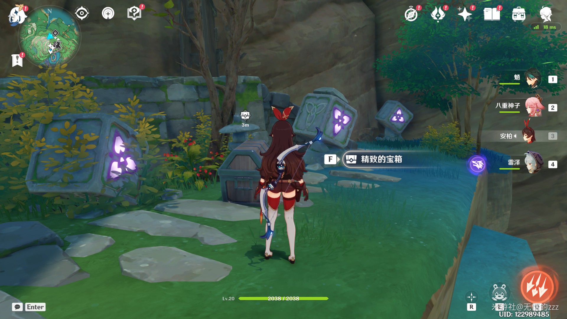 《原神》稻妻鳴神島雷立方解謎彙總 - 第19張