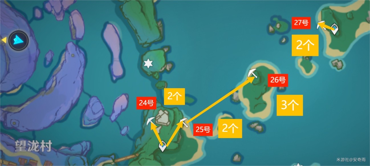 《原神》2.6版紫晶石採集路線分享 - 第14張