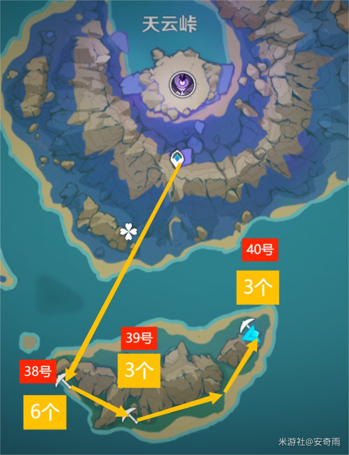 《原神》2.6版紫晶石采集路线分享 - 第18张