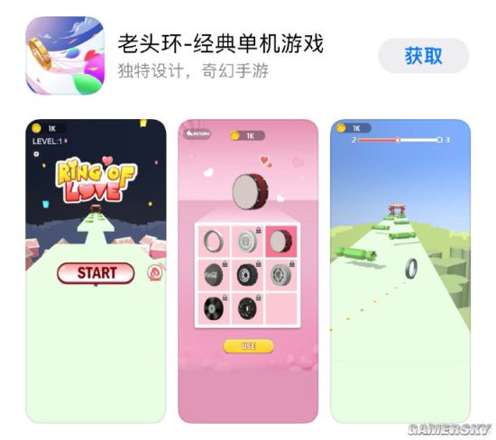 游民星空