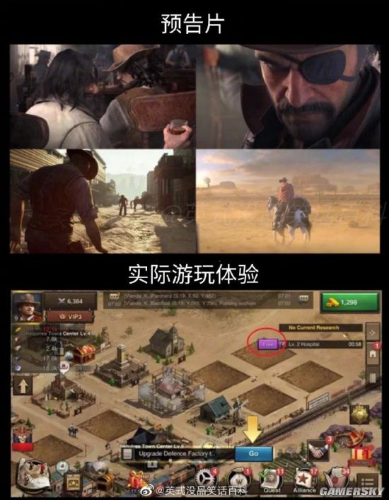 游民星空