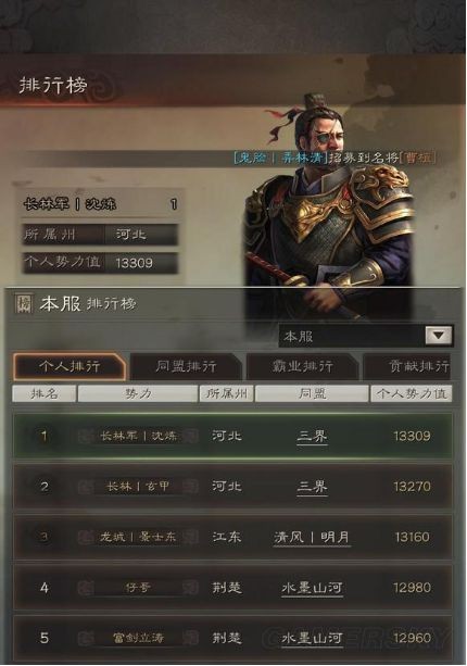 游民星空