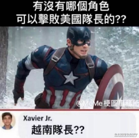 游民星空