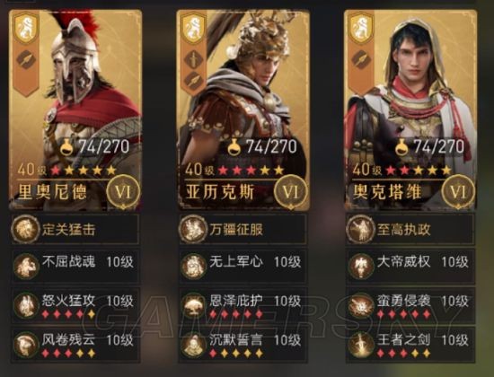 游民星空