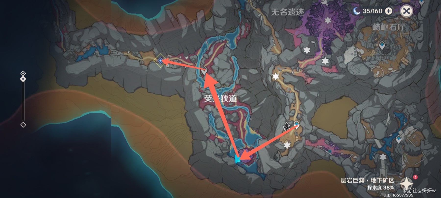 《原神》2.6版世界任務靈石何故墮此間攻略 - 第5張