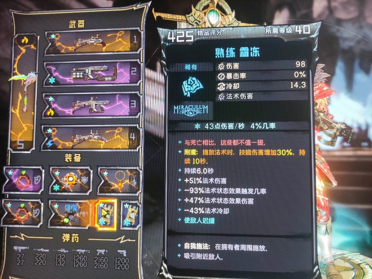 小缇娜的奇幻之地 宠物流强力加点推荐 3楼猫