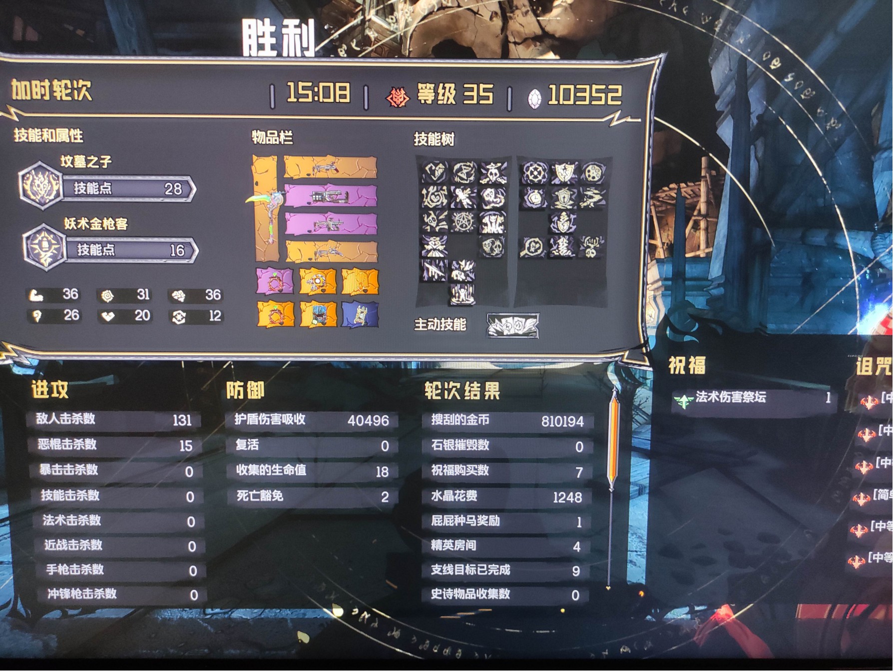 小缇娜的奇幻之地 宠物流强力加点推荐 3楼猫