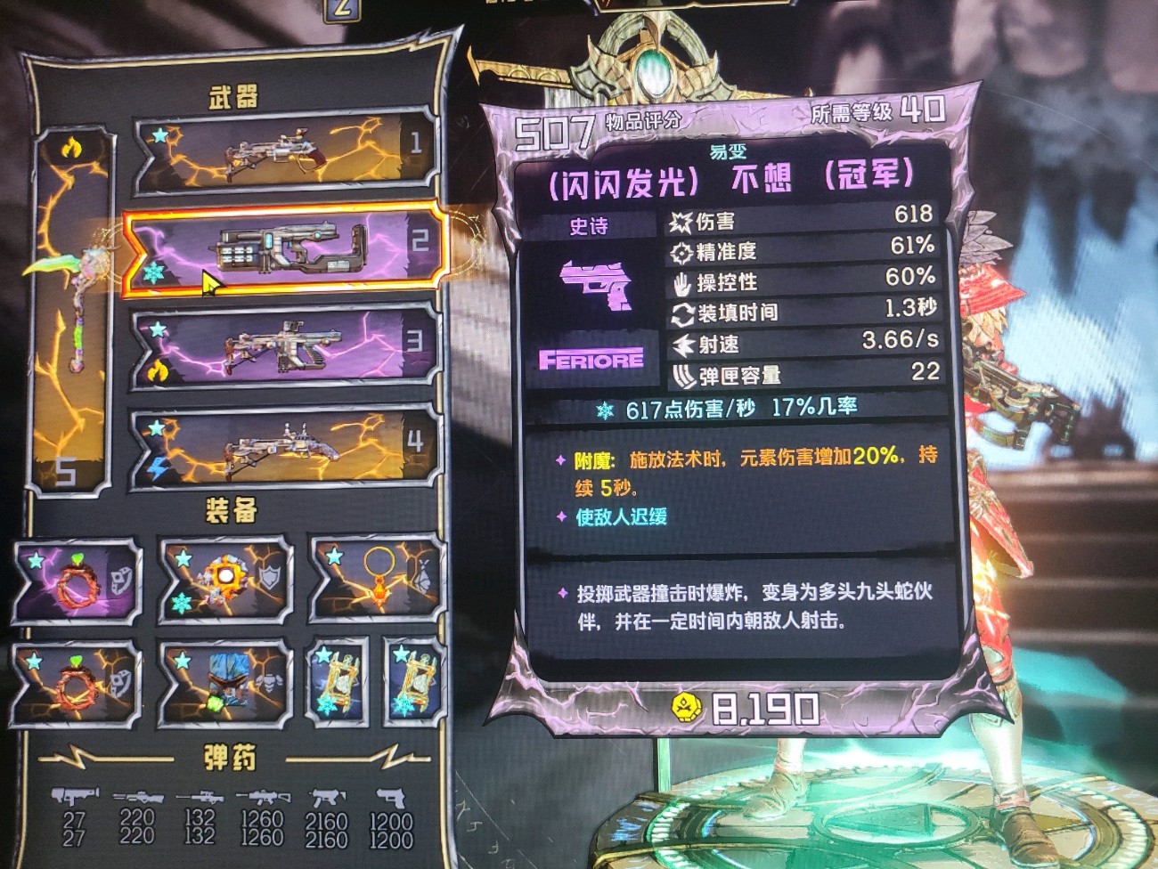 小缇娜的奇幻之地 宠物流强力加点推荐 3楼猫