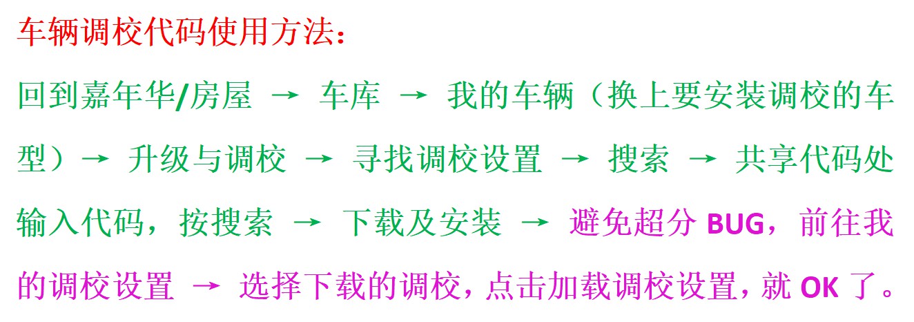 《极限竞速地平线5》4月28日S7夏季赛自动挡调校推荐 - 第5张