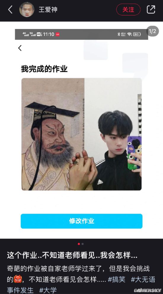 游民星空