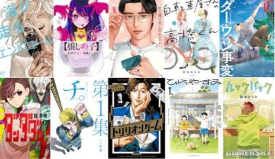 日本“漫画大赏2022”奖项公开 藤本树短篇屈居第二