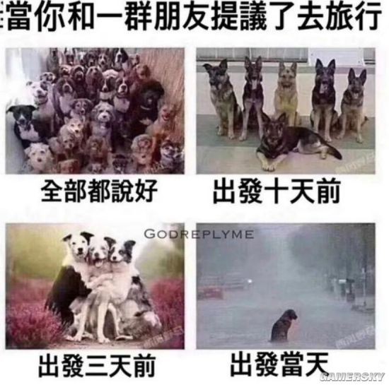 游民星空