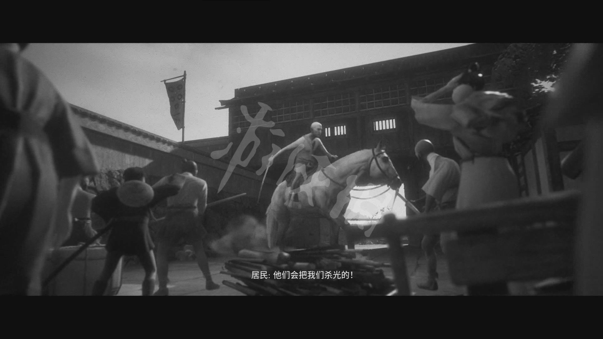 《黃泉之路》圖文攻略 全章節流程及文物收集圖文攻略_第一章-劇情流程 - 第14張