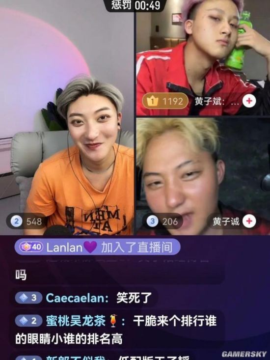 游民星空