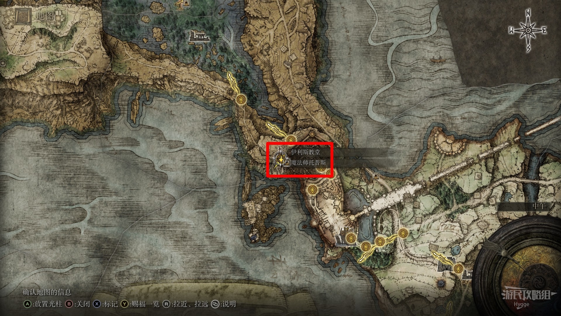 《艾爾登法環》全魔法收集圖文攻略 全魔法獲取方法和地點一覽_海摩大槌 - 第3張