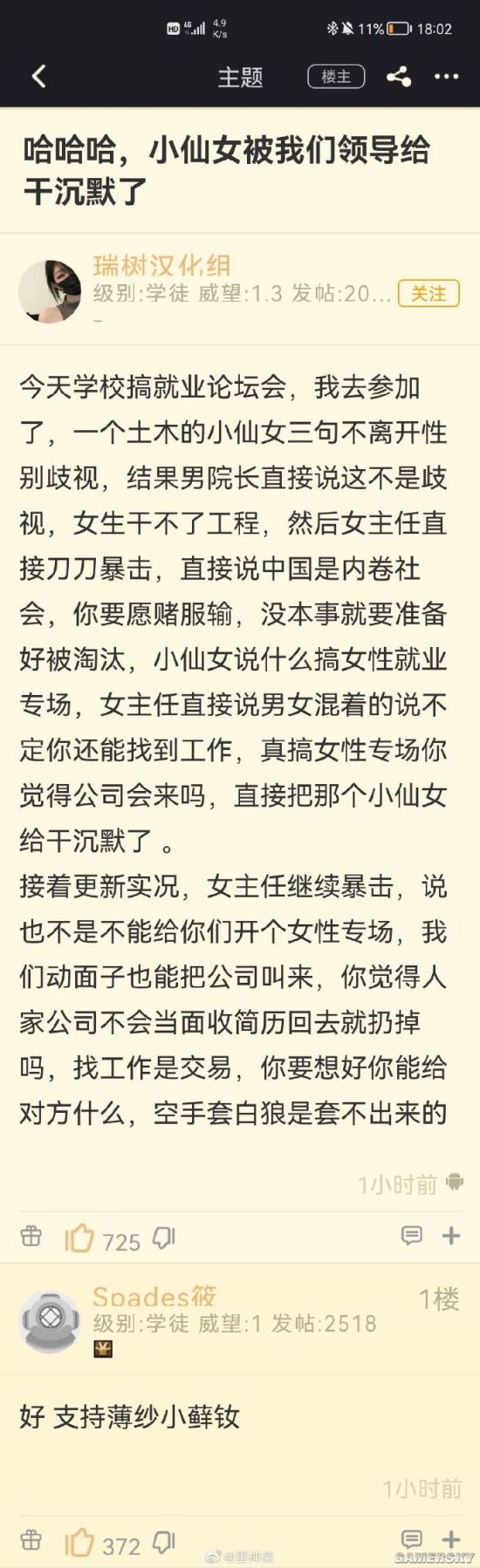 游民星空