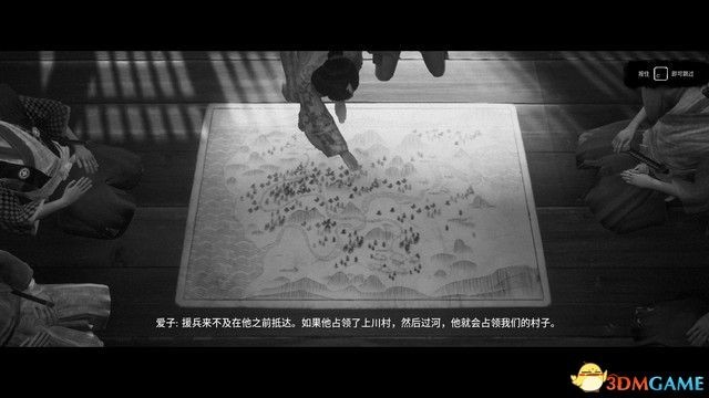 《黄泉之路》全流程图文攻略_第二章