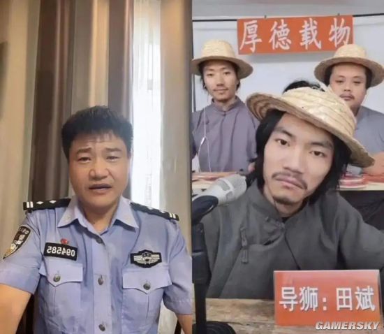 游民星空