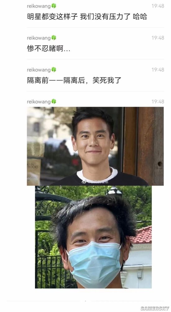 游民星空