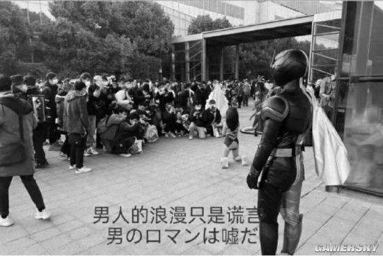游民星空
