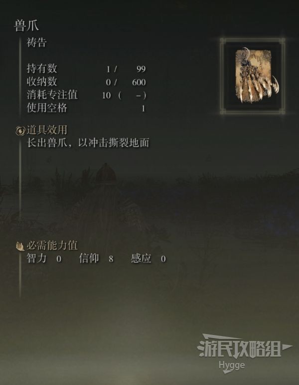 清末民初譯道的探賾者/清末民初译道的探赜者 鄒振環/邹振环