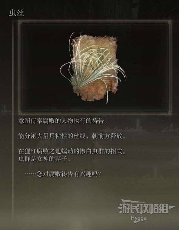 清末民初譯道的探賾者/清末民初译道的探赜者 鄒振環/邹振环 邹振环| 《清末民初译道的探赜者》-复旦大学历史学系