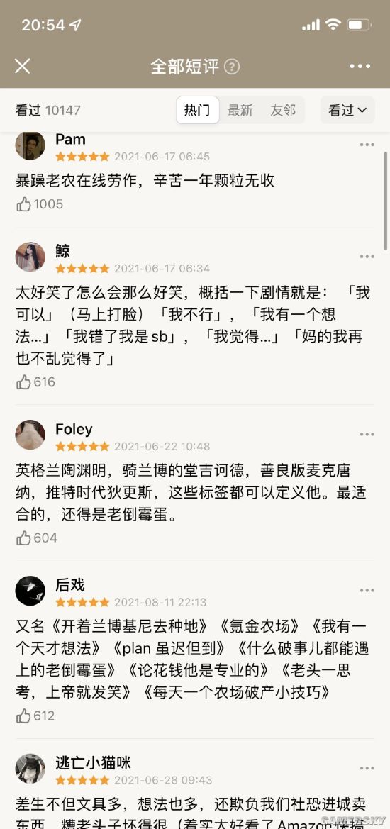 游民星空