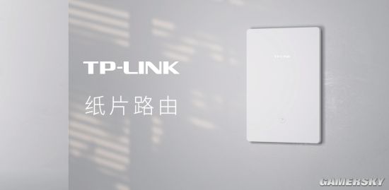 TP-Link纸片路由AX3000发布：号称全球最薄 329元