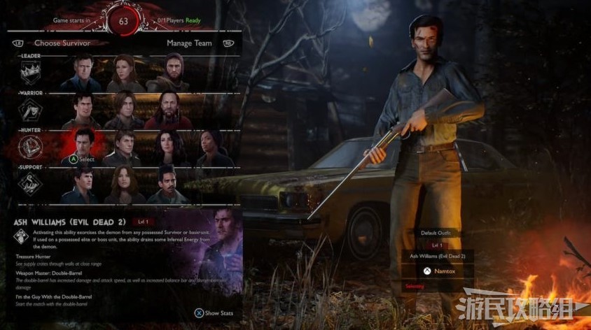 《鬼玩人游戏》幸存者阵营各角色能力一览 人类角色能力介绍_猎人 - 第1张
