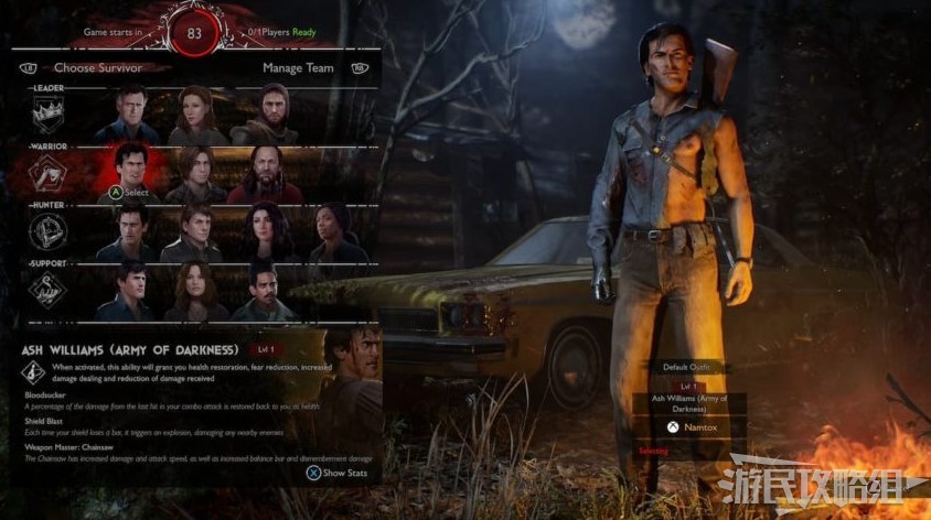 《鬼玩人游戏》幸存者阵营各角色能力一览 人类角色能力介绍_战士
