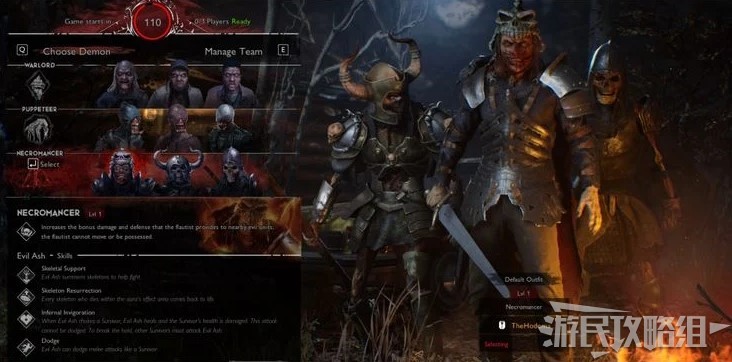 《鬼玩人遊戲》惡魔陣營各角色能力介紹 惡魔能力一覽_死靈法師 - 第1張