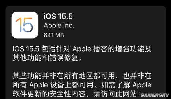 养老版本？苹果推送iOS15.5正式版 功能变化不大