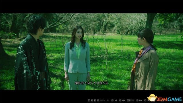 《春逝百年抄》图文攻略 全章节流程图文攻略_序章-樱花祭祀 - 第22张