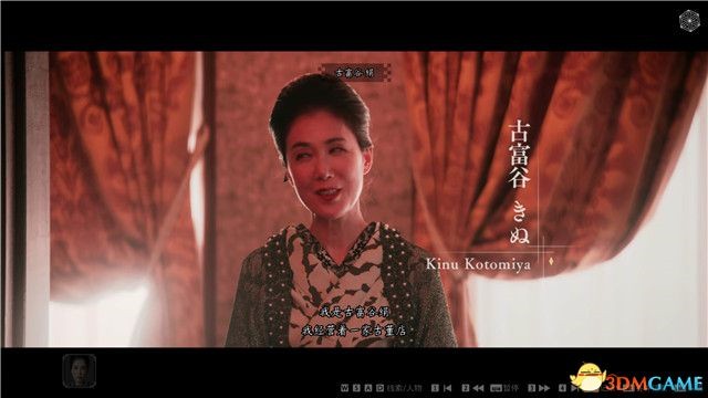 《春逝百年抄》圖文攻略 全章節流程圖文攻略_第一章-彷徨的木乃伊-相互瞭解 - 第2張