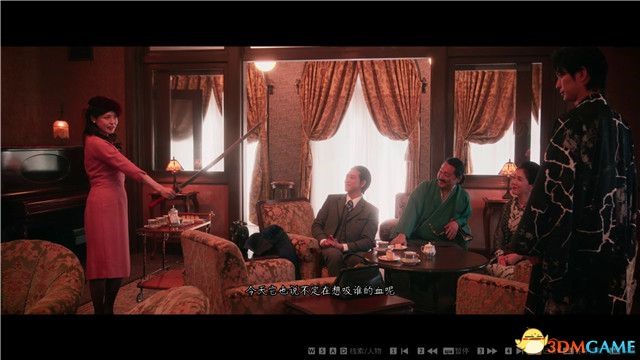 《春逝百年抄》圖文攻略 全章節流程圖文攻略_第一章-彷徨的木乃伊-相互瞭解 - 第5張