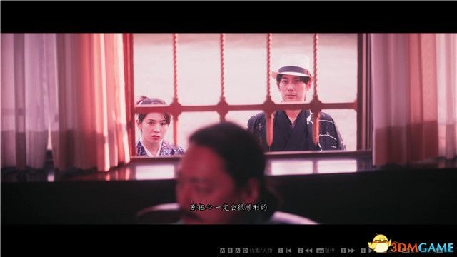 《春逝百年抄》圖文攻略 全章節流程圖文攻略_第一章-彷徨的木乃伊-偷聽隱情 - 第5張