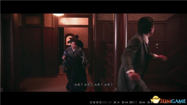 《春逝百年抄》圖文攻略 全章節流程圖文攻略_第一章-彷徨的木乃伊-遭遇木乃伊 - 第5張