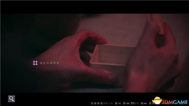 《春逝百年抄》圖文攻略 全章節流程圖文攻略_第一章-彷徨的木乃伊-遭遇木乃伊 - 第13張