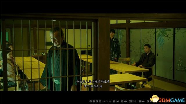 《春逝百年抄》图文攻略 全章节流程图文攻略_第一章-彷徨的木乃伊-了永中毒 - 第4张