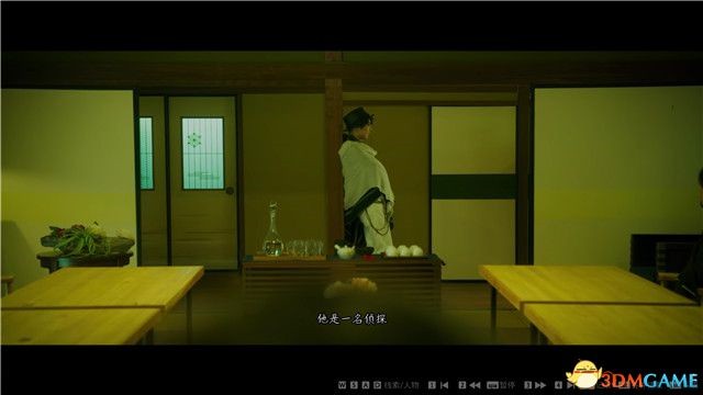 《春逝百年抄》圖文攻略 全章節流程圖文攻略_第一章-彷徨的木乃伊-了永中毒 - 第5張