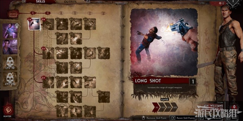 《鬼玩人游戏》实用猎人天赋推荐 猎人什么技能好用 - 第3张