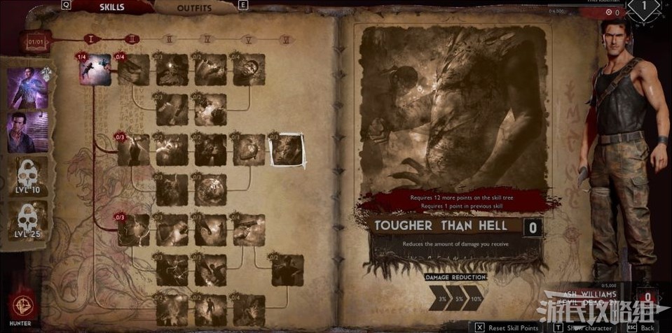 《鬼玩人遊戲》實用獵人天賦推薦 獵人什麼技能好用 - 第10張