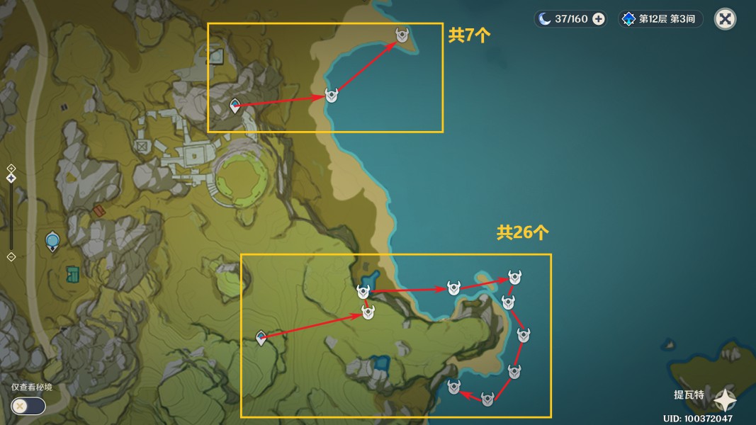 《原神》2.6版魈突破材料收集指南 - 第25张