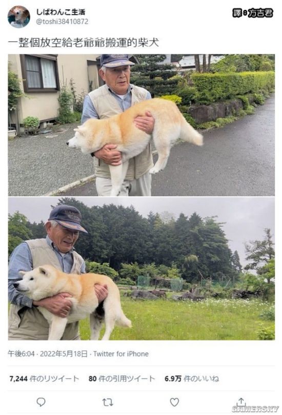 游民星空