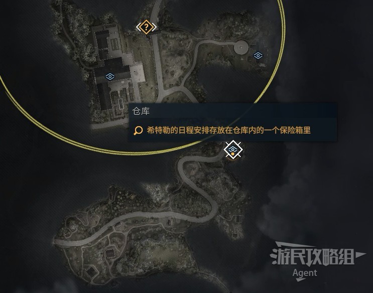 《狙擊精英5》目標元首DLC圖文攻略_元首的日程安排 - 第1張