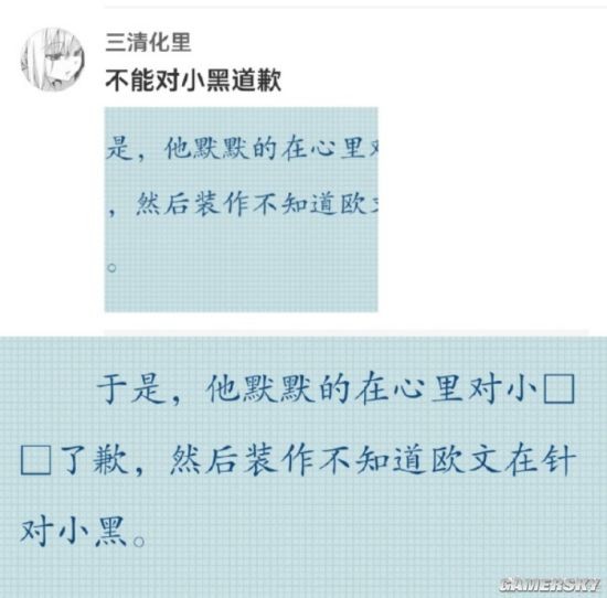 游民星空