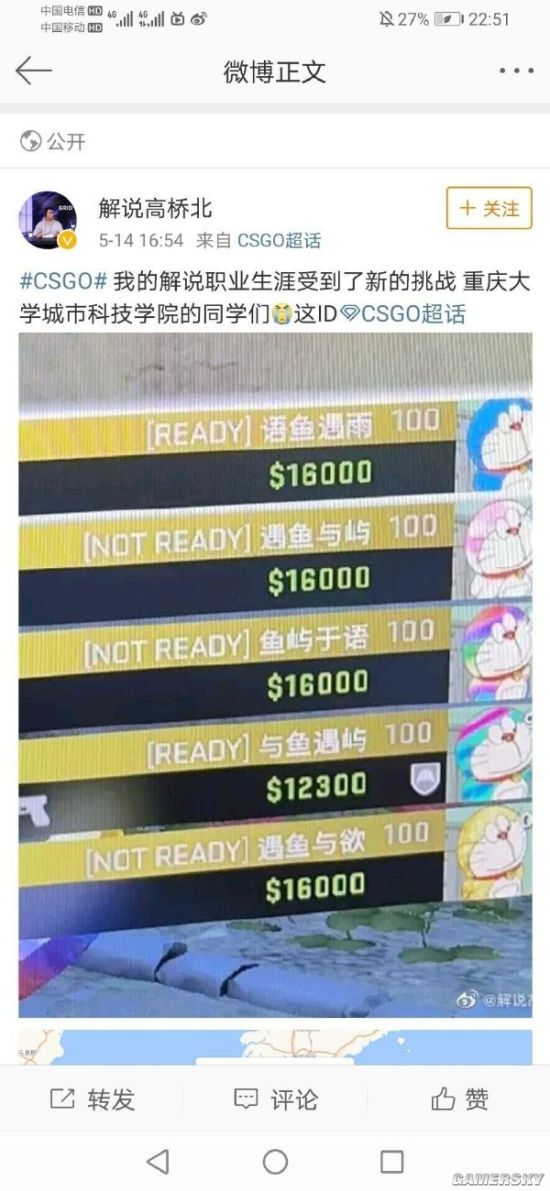 游民星空